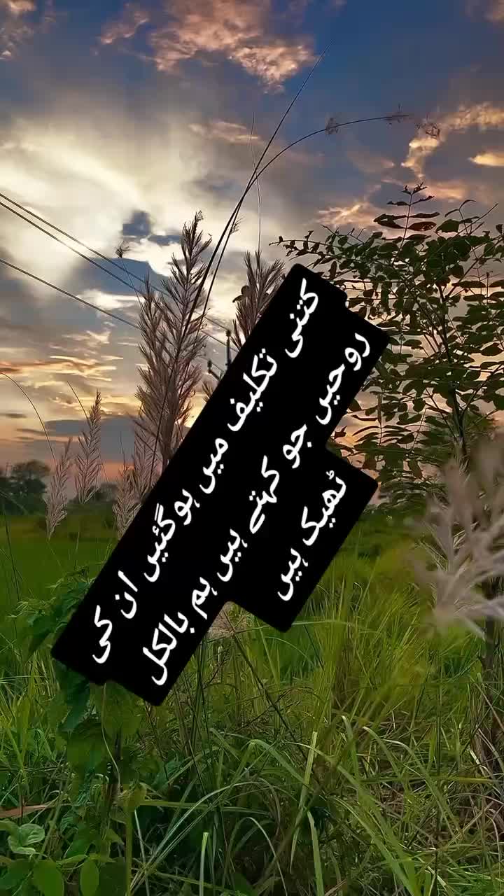 @ishq ibadat