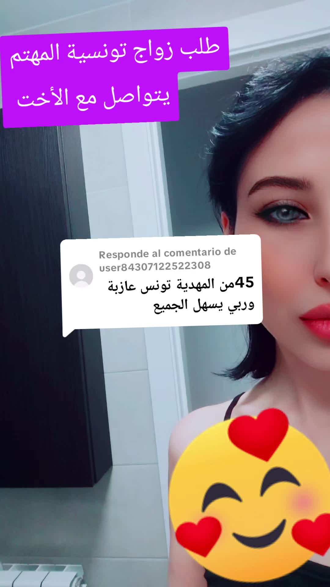 @الخطابة أسيل