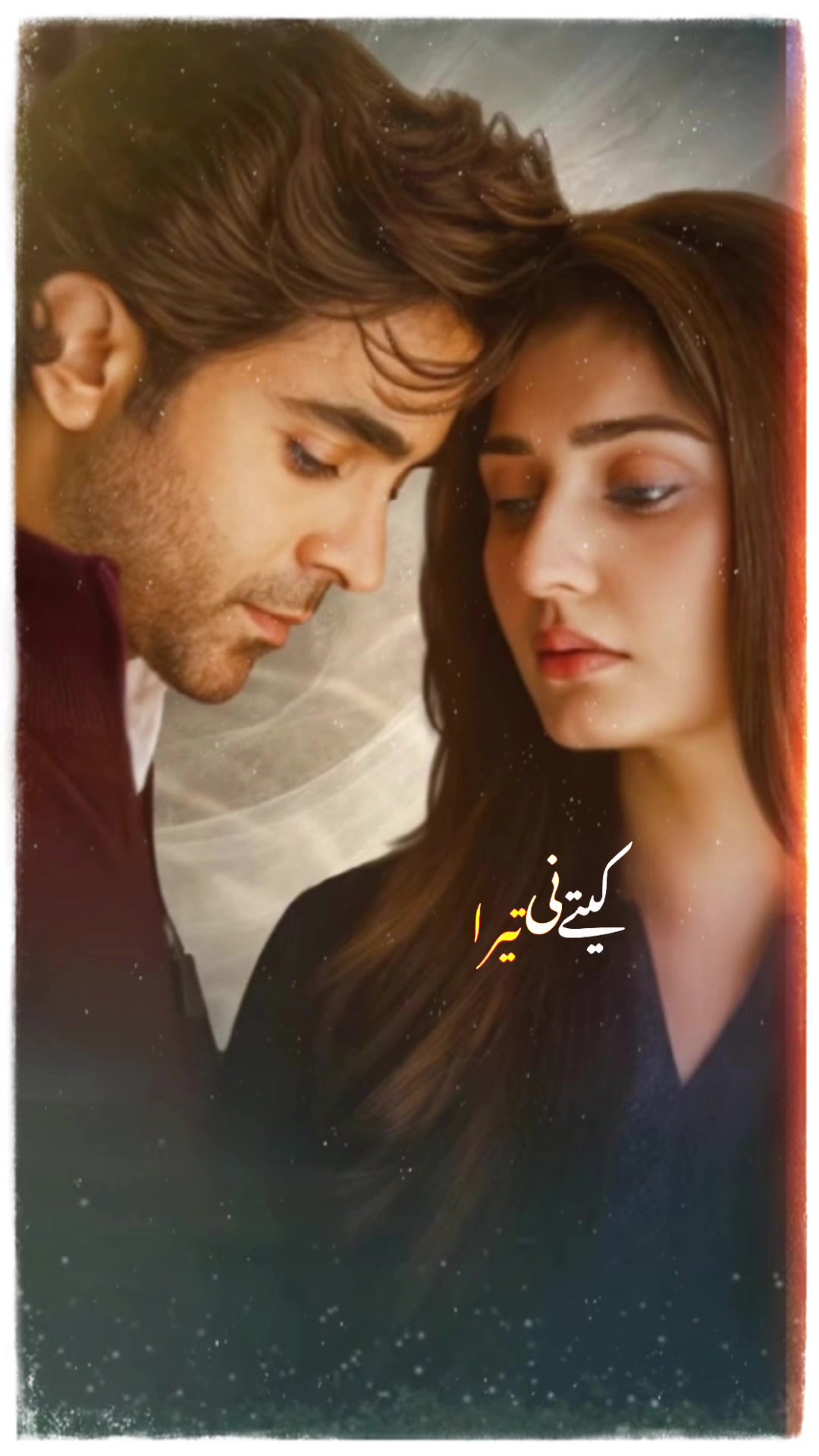 @Wali lyrics