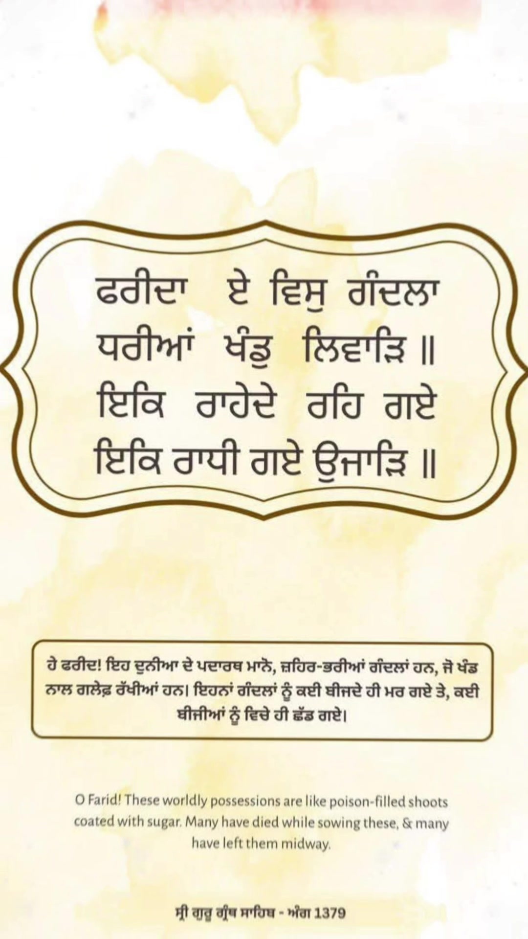 @Jaspreet Singh