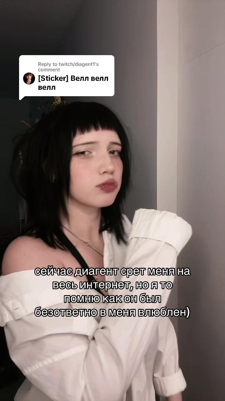 @туня