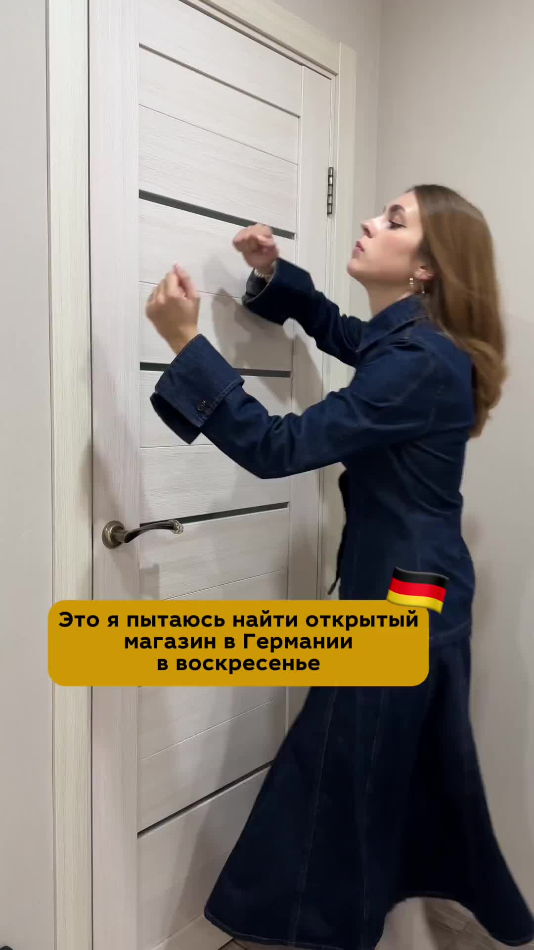 @Немецкий язык