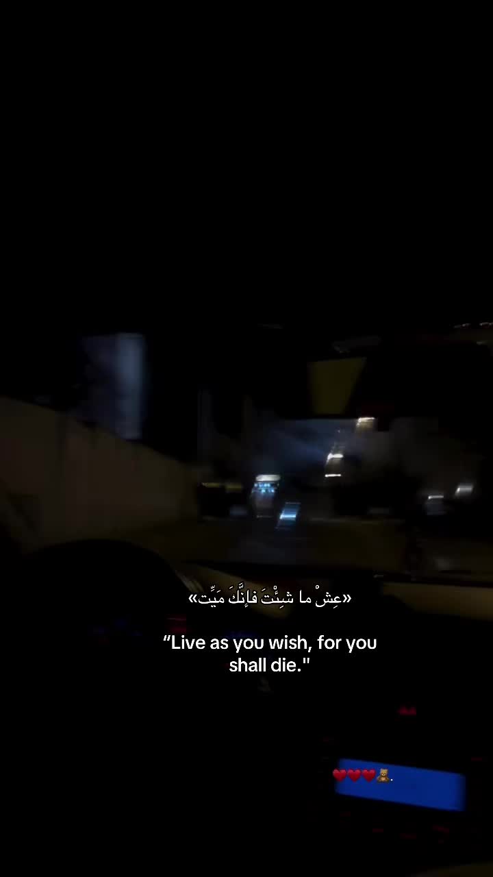 @هِبةً
