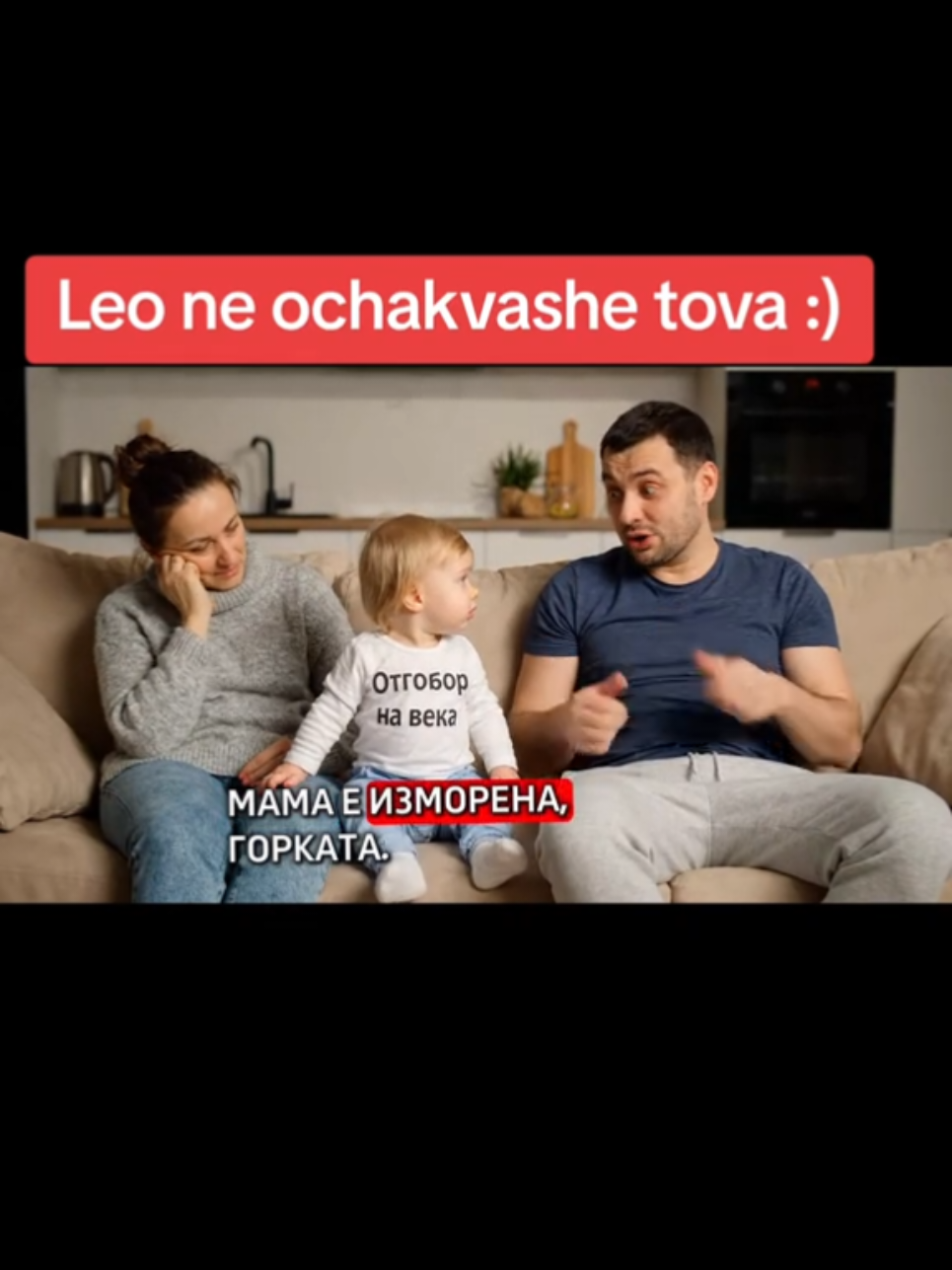 @🇧🇬ОтговорНаВека🇧🇬