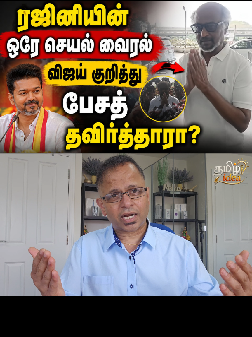 @Tamilidea