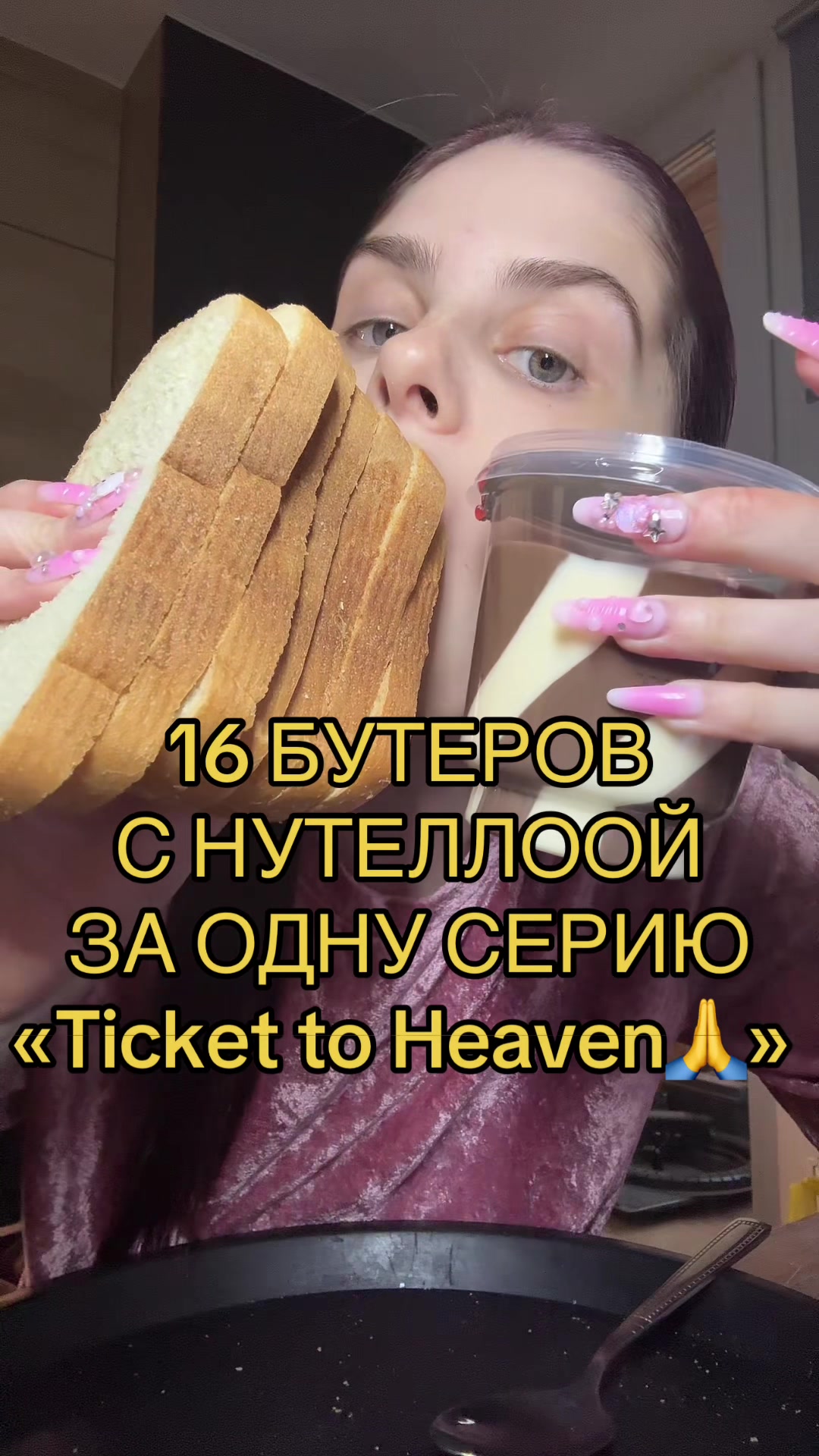 @Verosik
