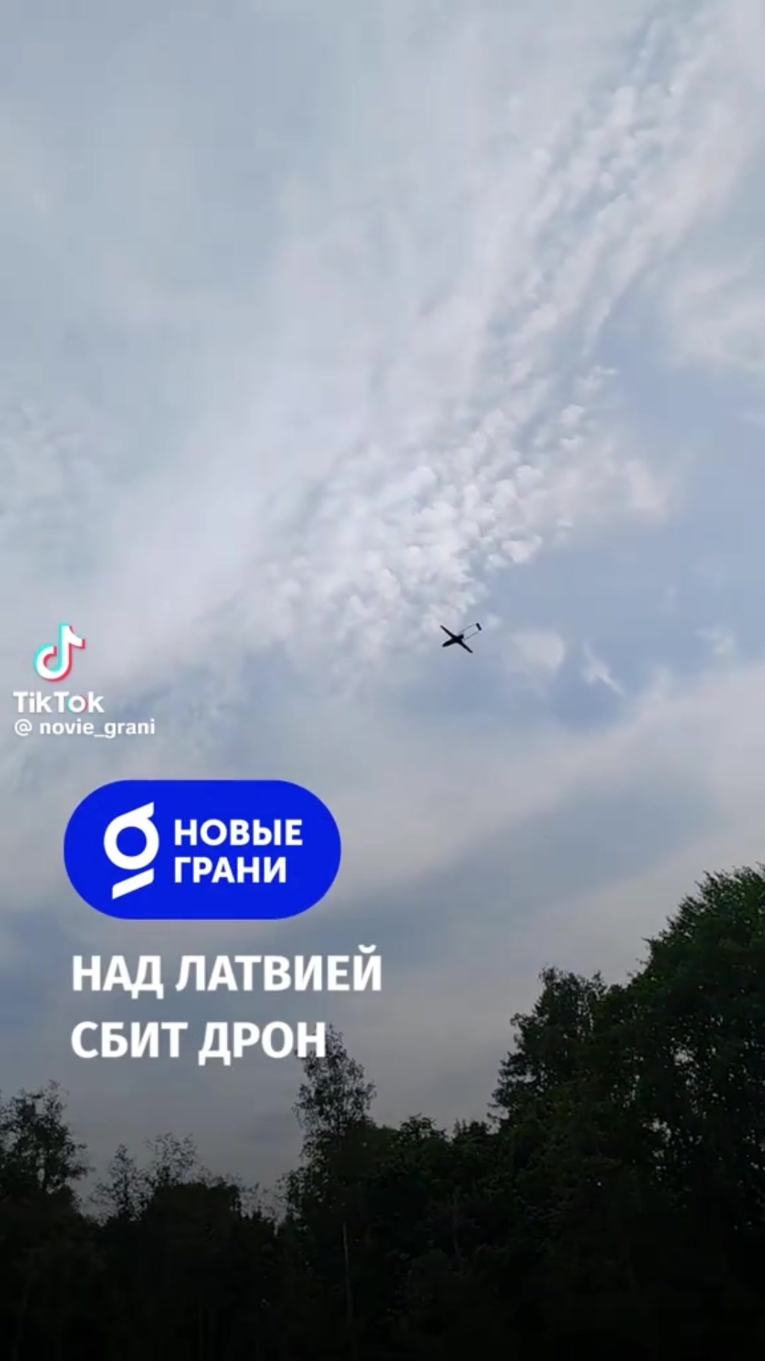 @🇱🇻ОФИЦЕР ЛАТЫШ. СТРЕЛКОВ🇱🇻