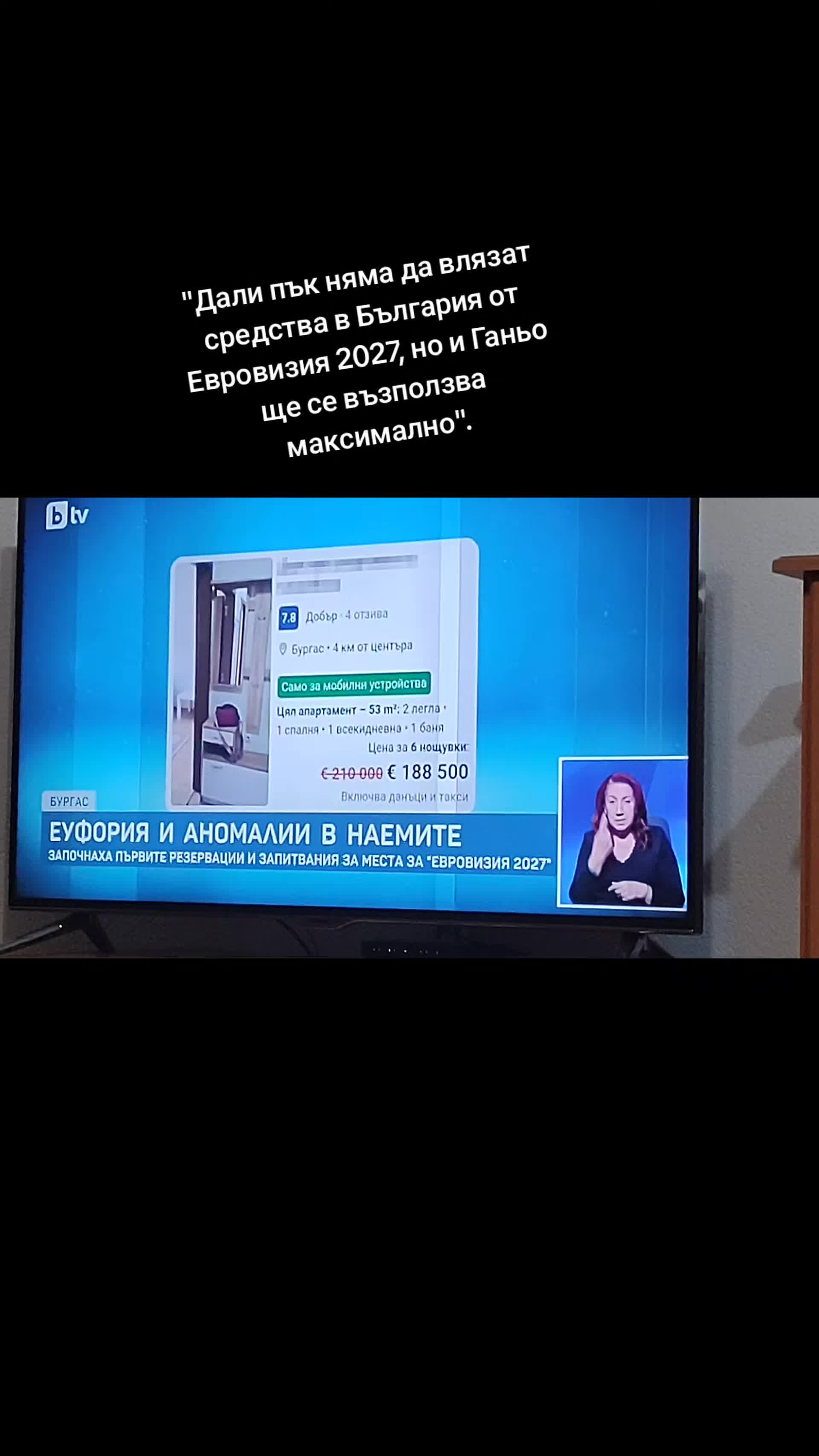 @Stanislav Gaberov