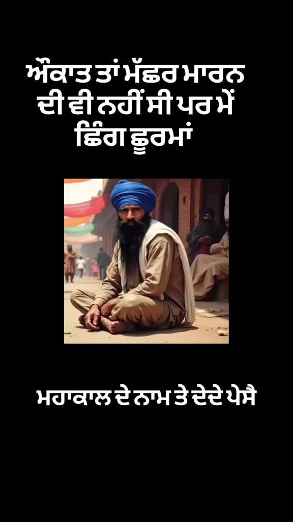 @Sucha Singh