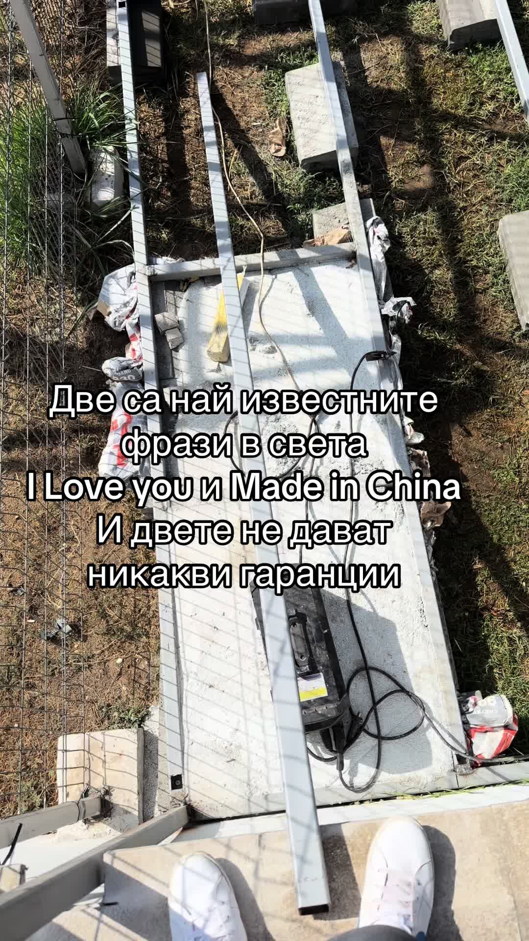 @Велизар
