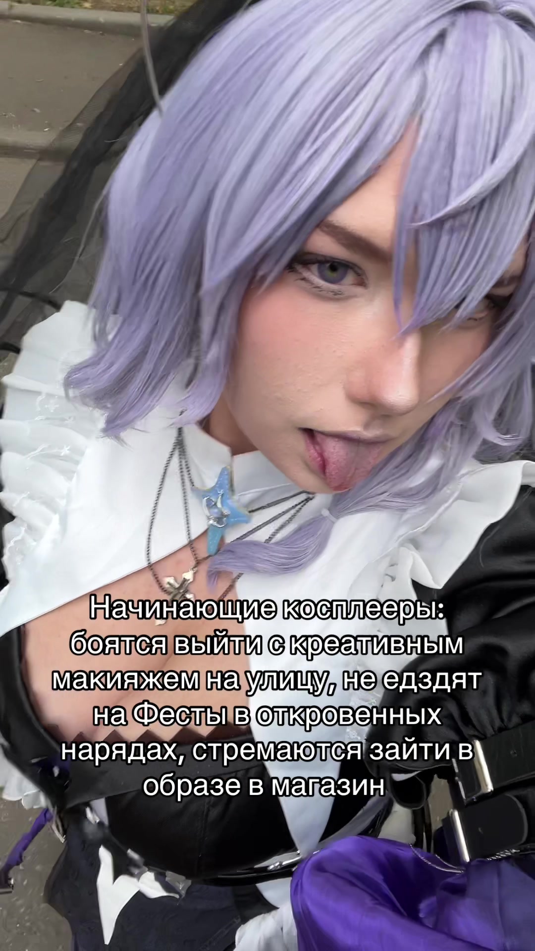 @тгк:karma_kvirus | Карма