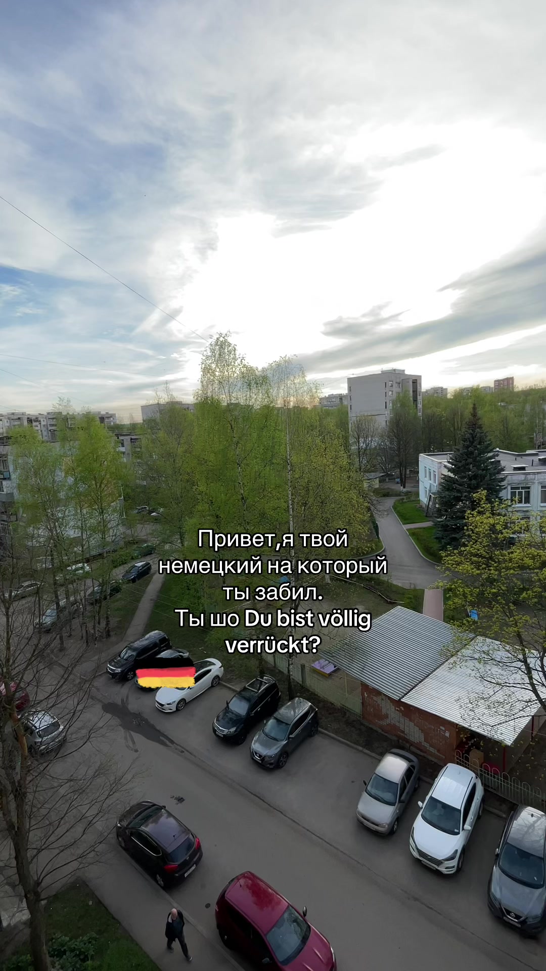 @миля