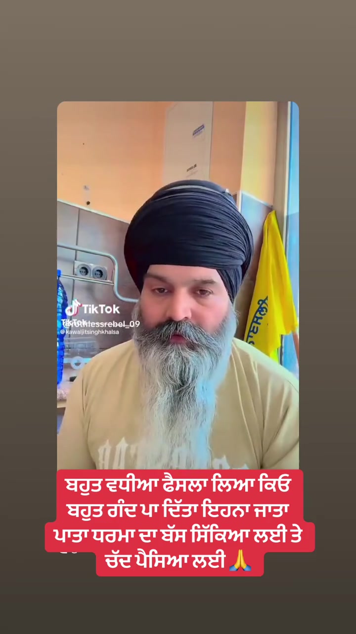 @5911..punjab