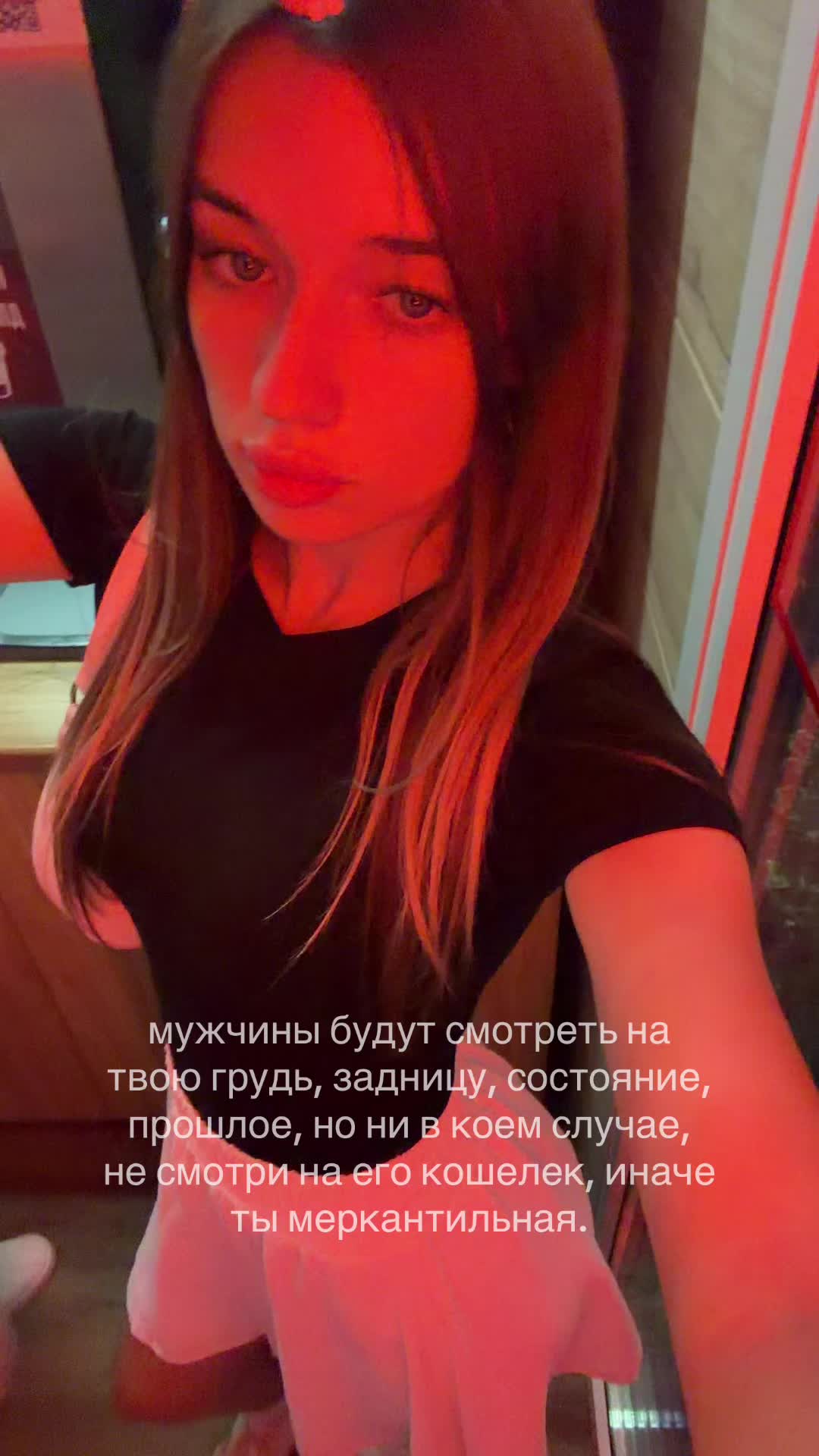 @тгк: antessiia