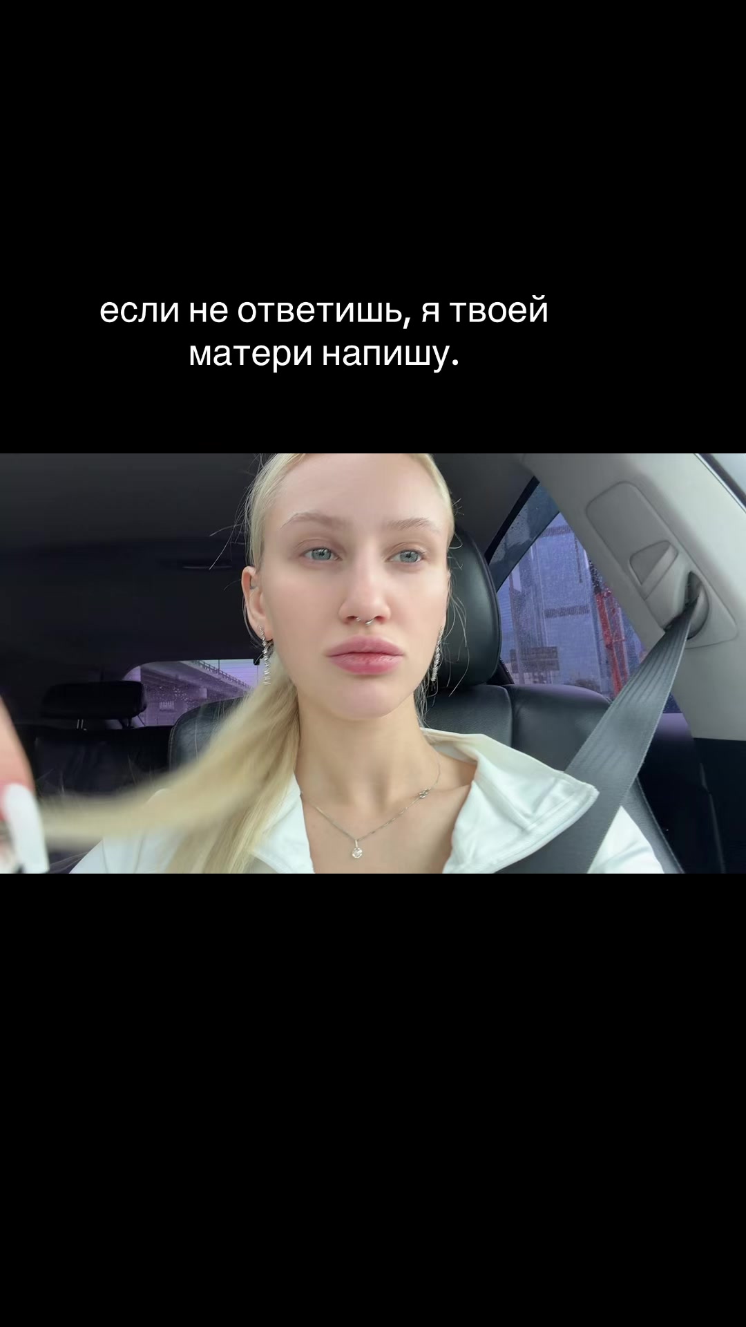 @bitch