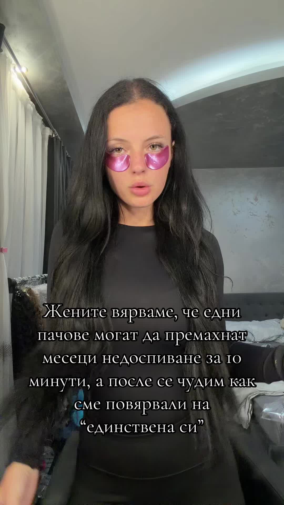 @Ivana Georgieva