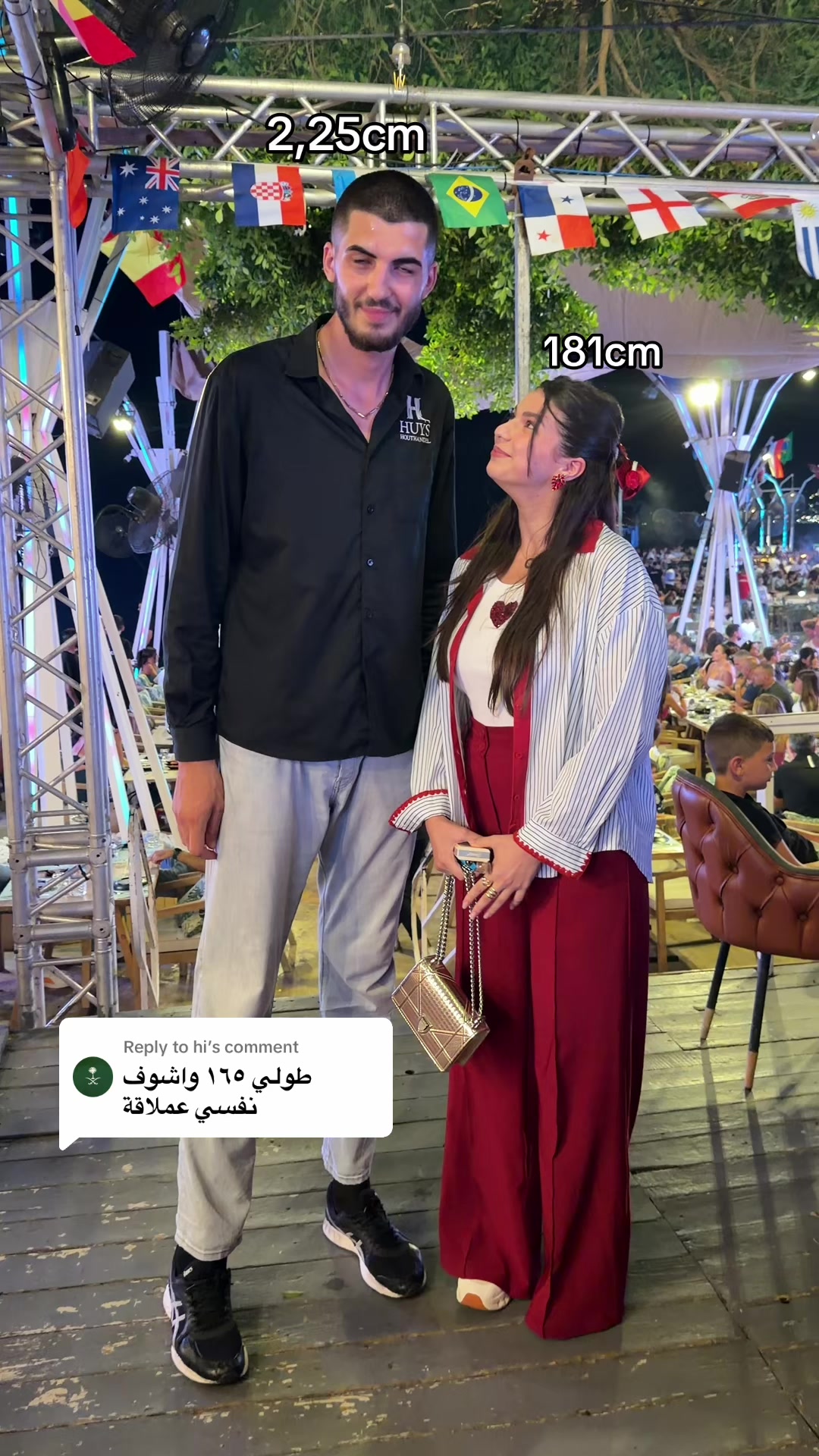 @ayaalhajjali
