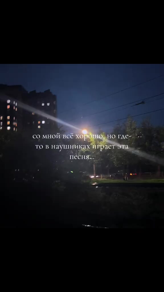 @𓆩Настюшка𓆪