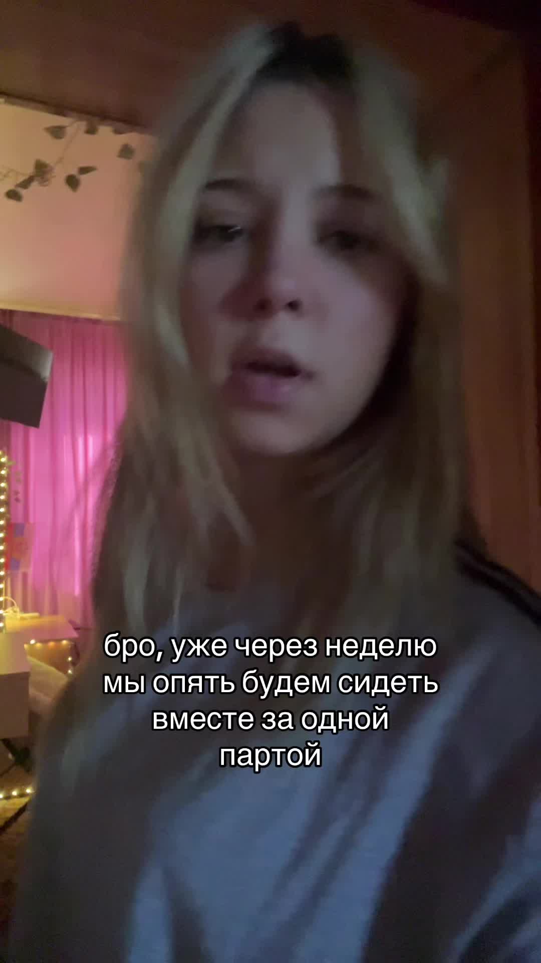 @ТГК: софа я🍭