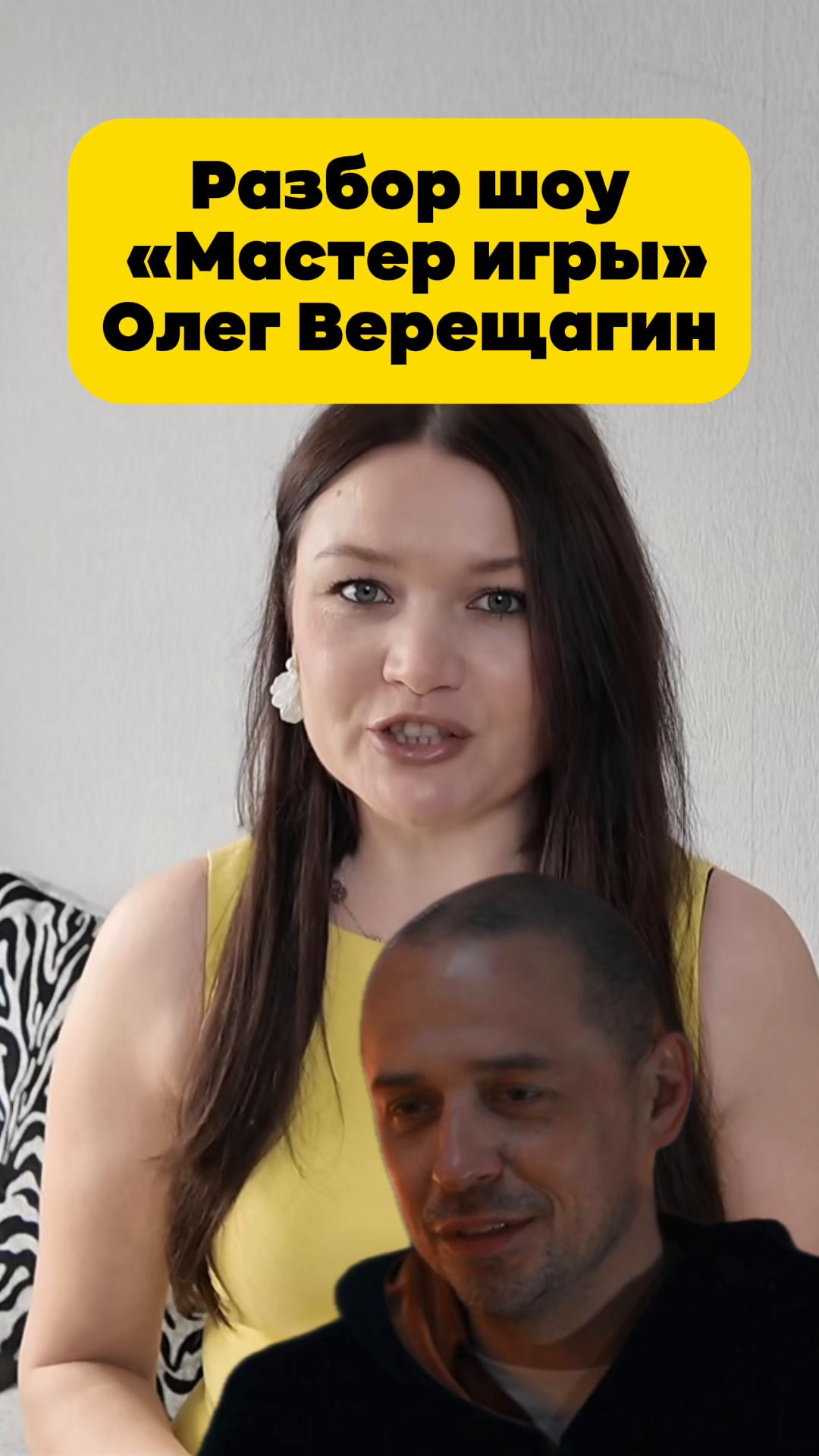 @Elza_Talks