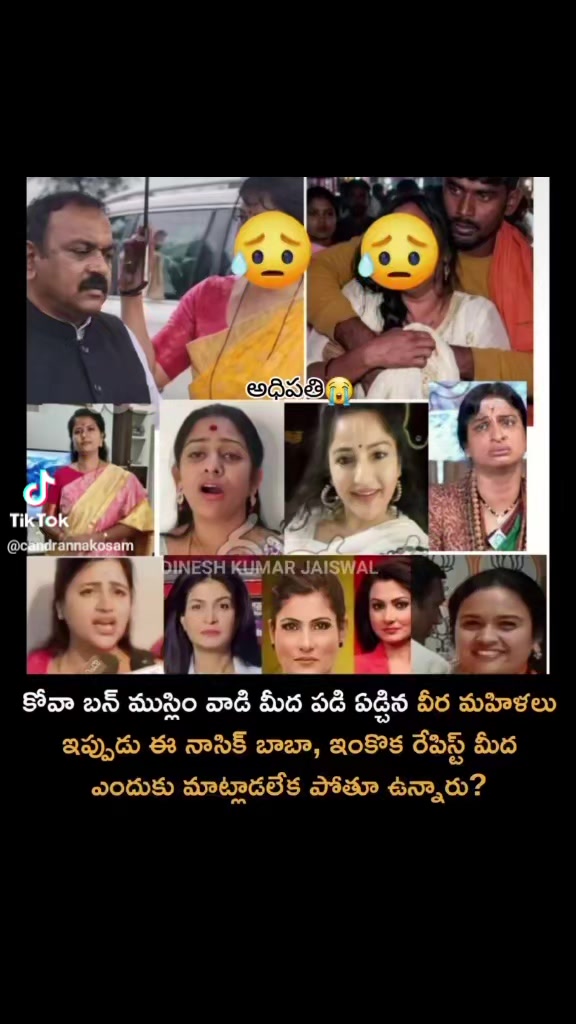 @నా ప్రియుడు వచ్చాడు