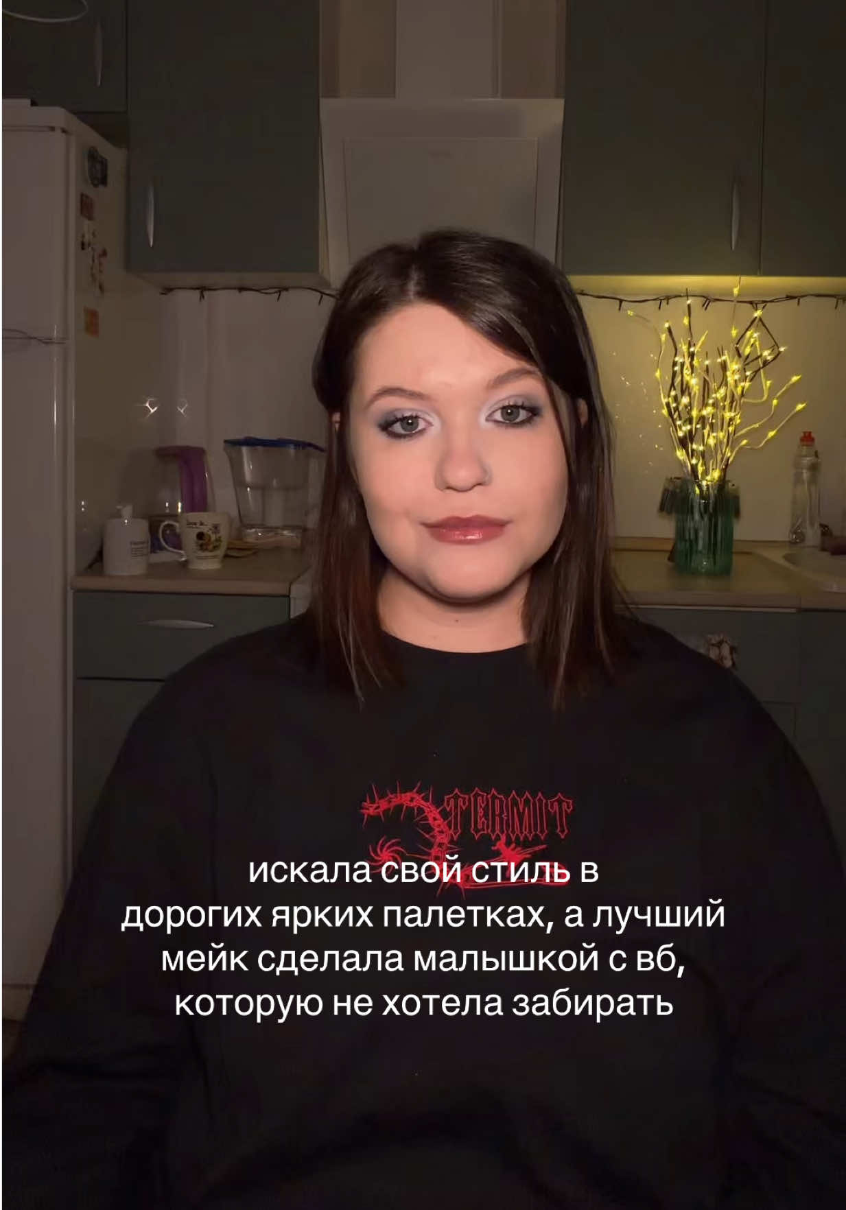 @тгк: алишер