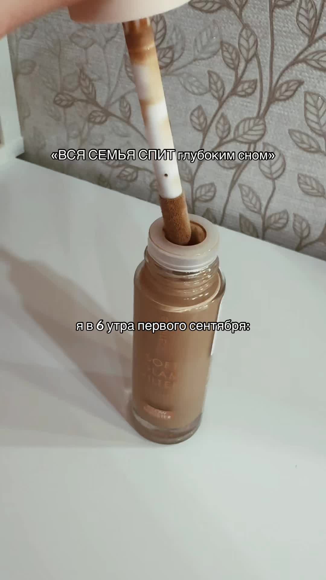 @igorevna🪽