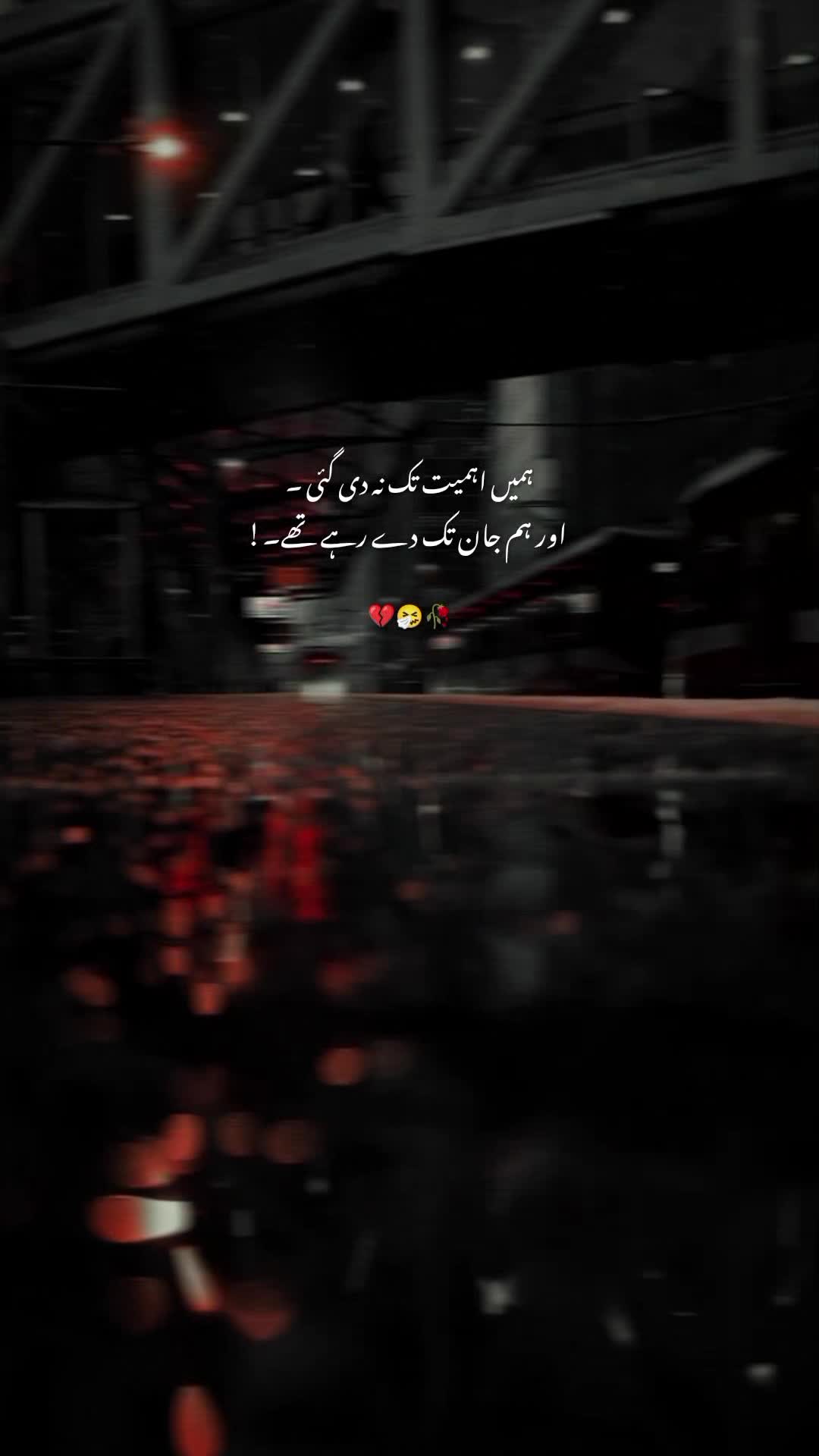 @𝙒𝘼𝙎𝙀𝙈❤️🩹