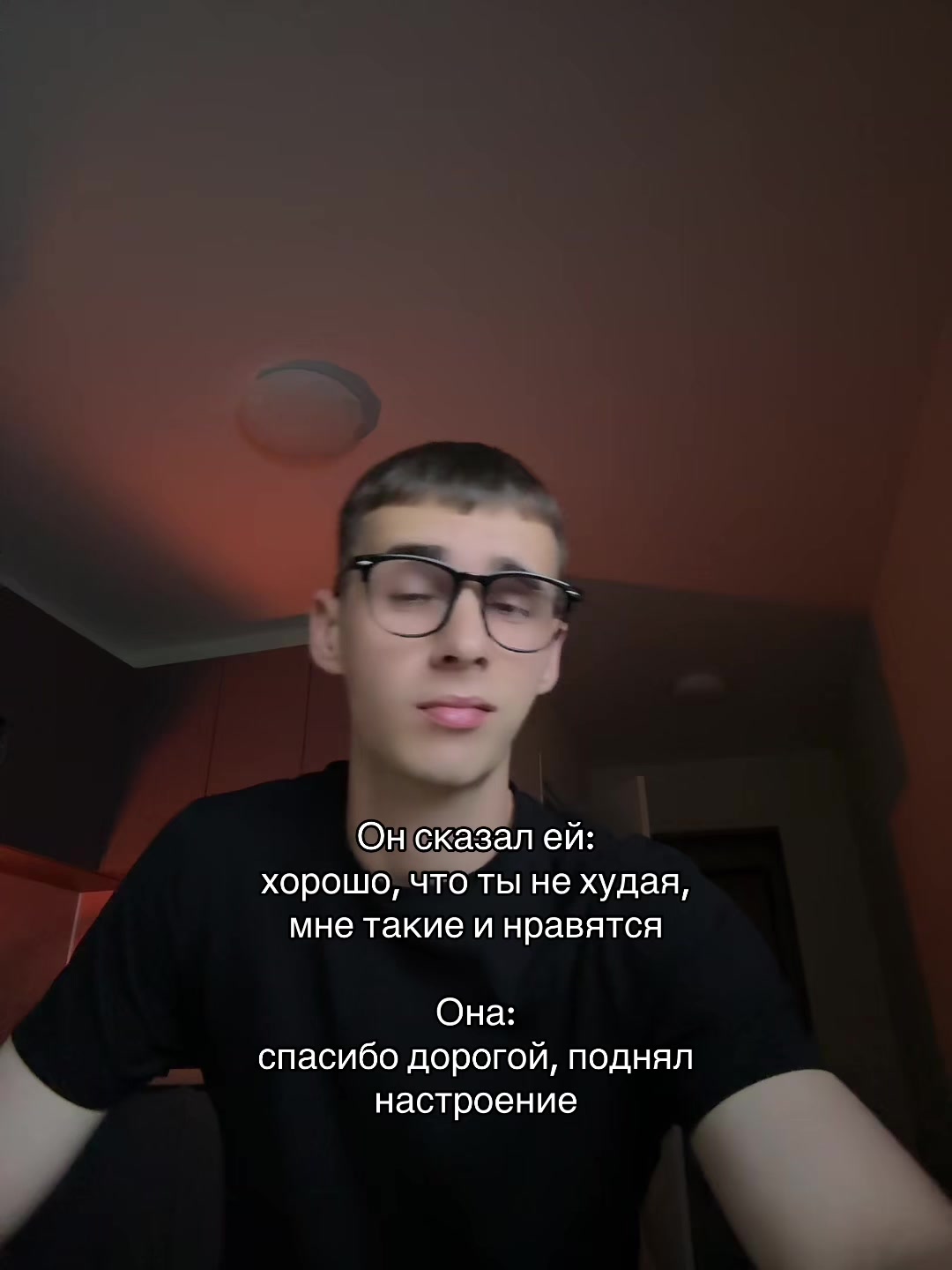 @Тгк: rubbee