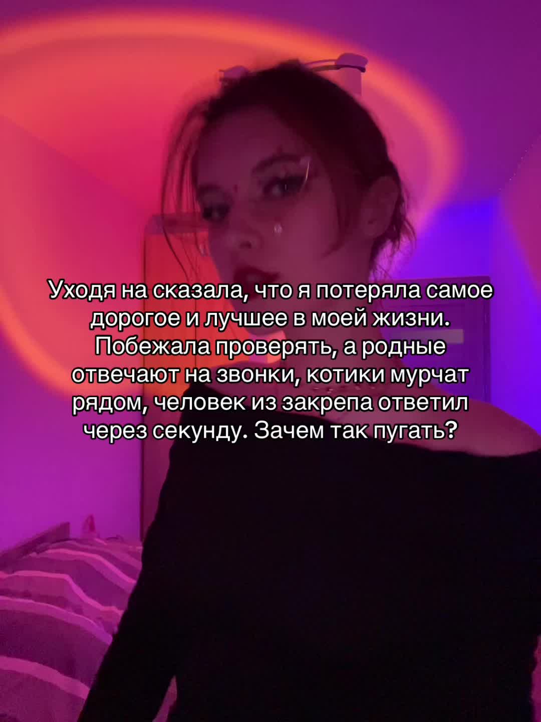 @Паліначка Юр’еўна