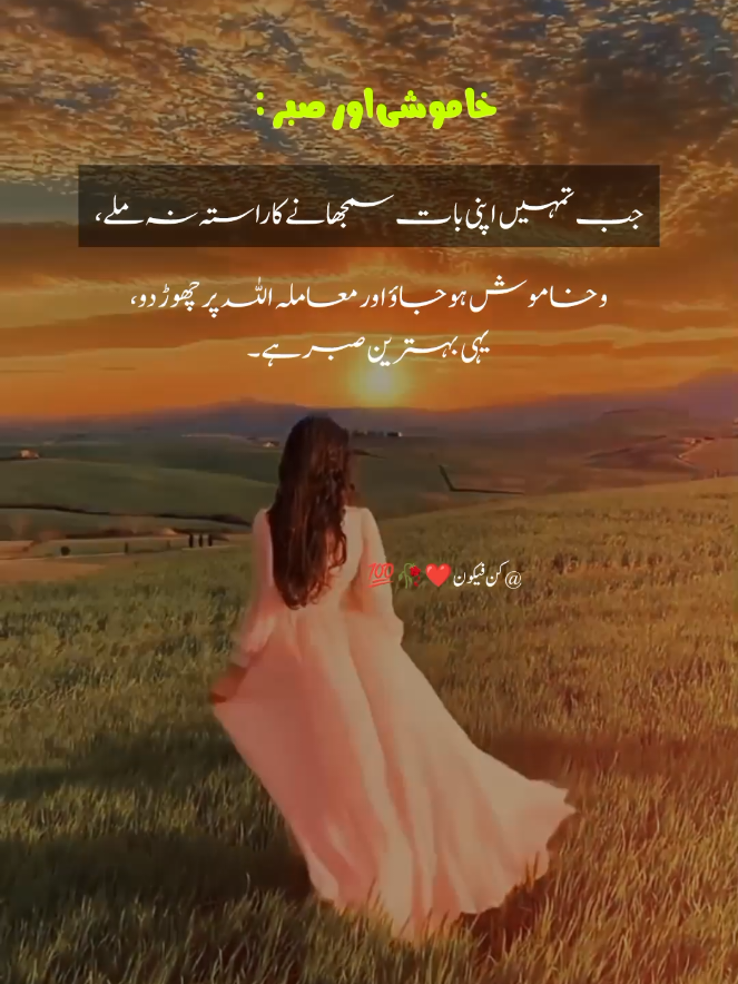 @کن فیکون ❤️