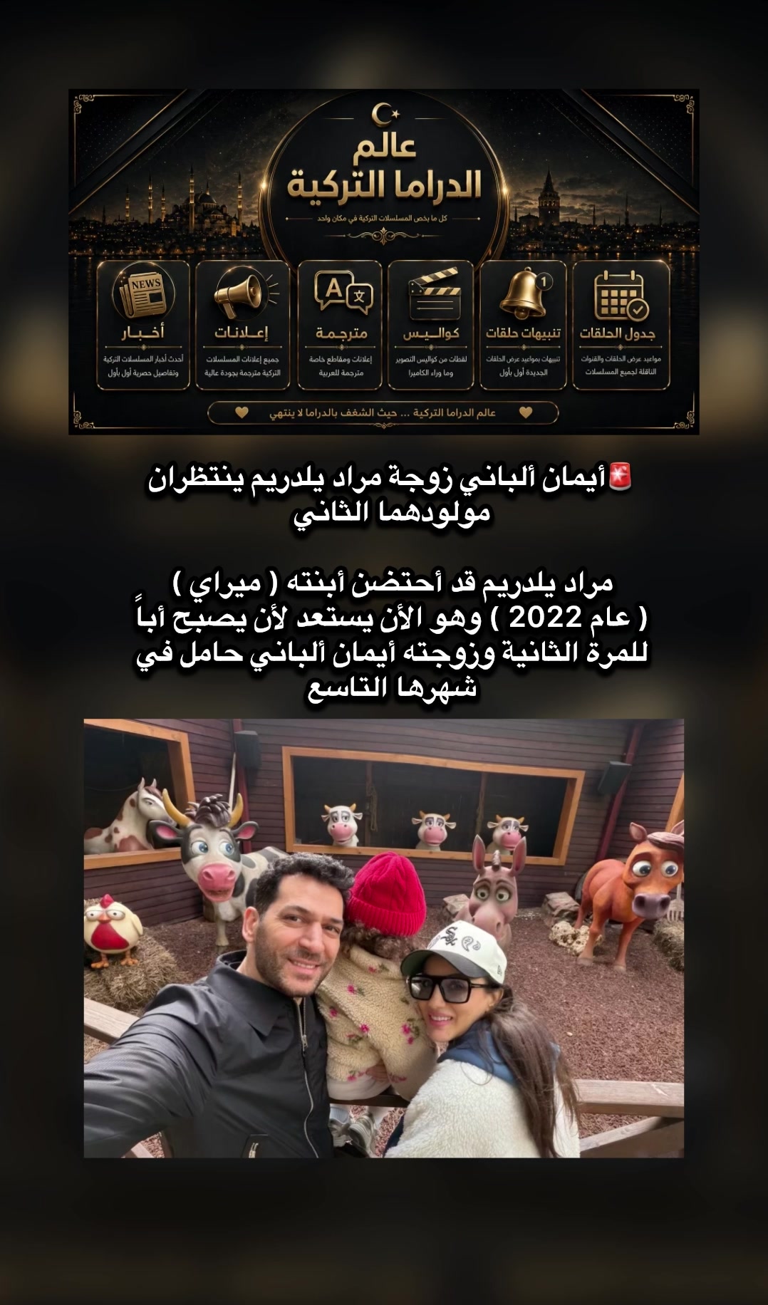 @🇹🇷عالم الدراما التركية🇹🇷