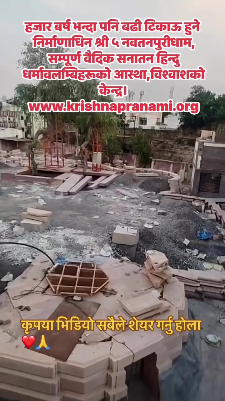 @Dharmadas Budhathoki