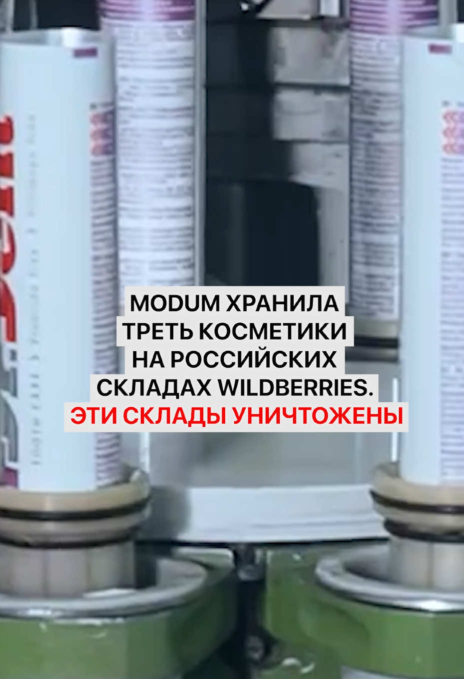 @Беларусь Факты