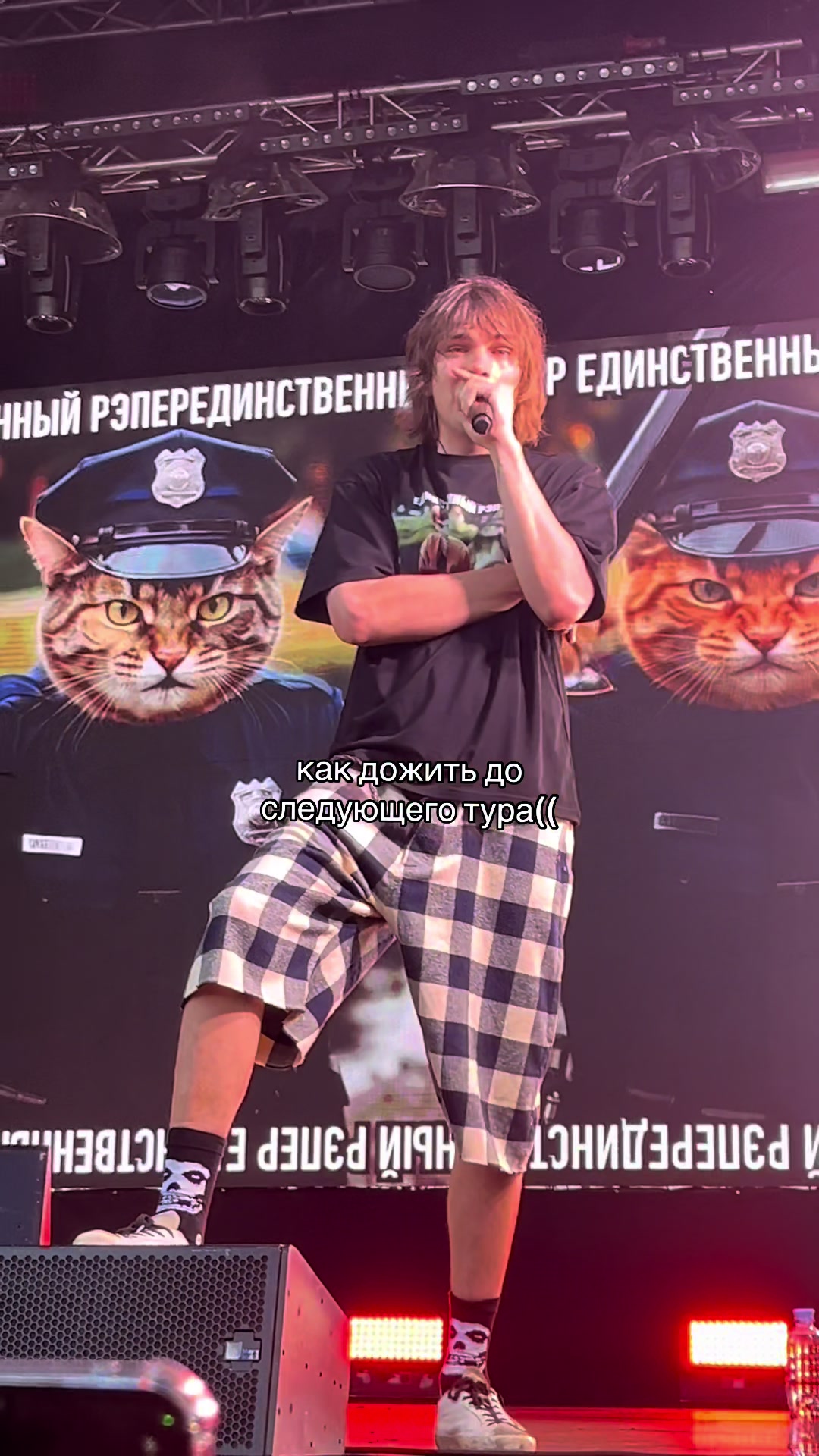 @виктимная