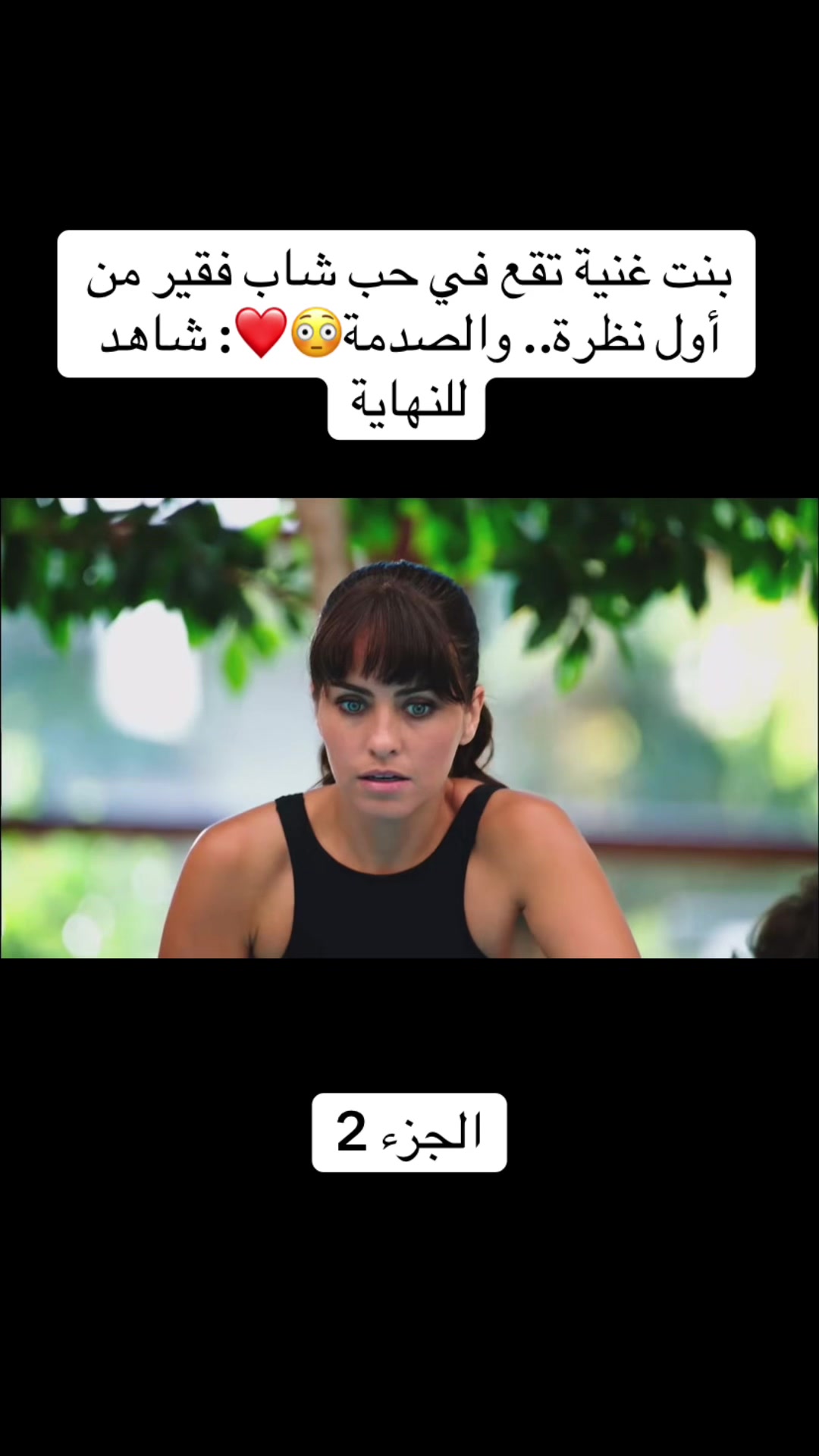 @stories.es3