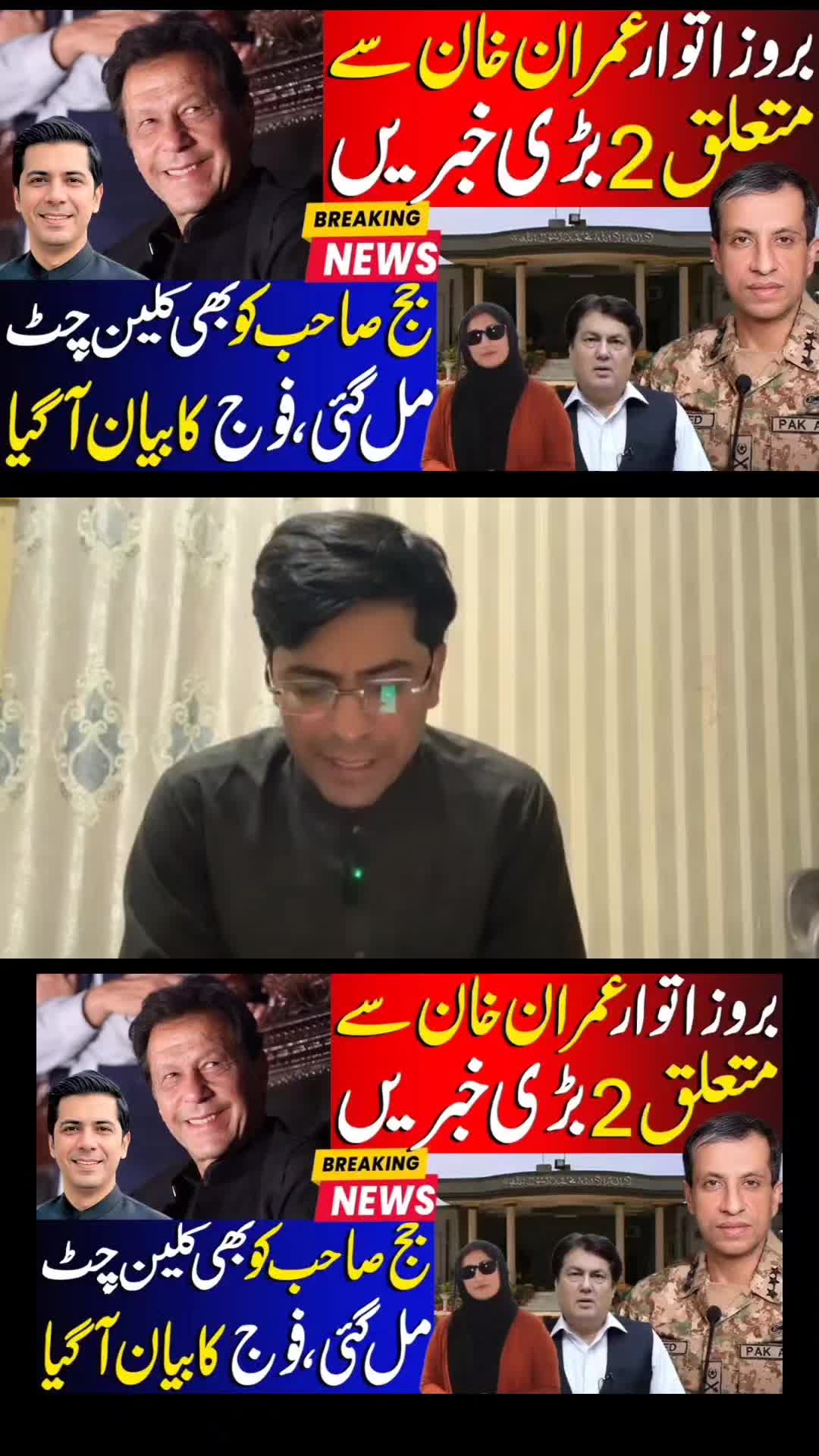 @Umar Daraz Gondal