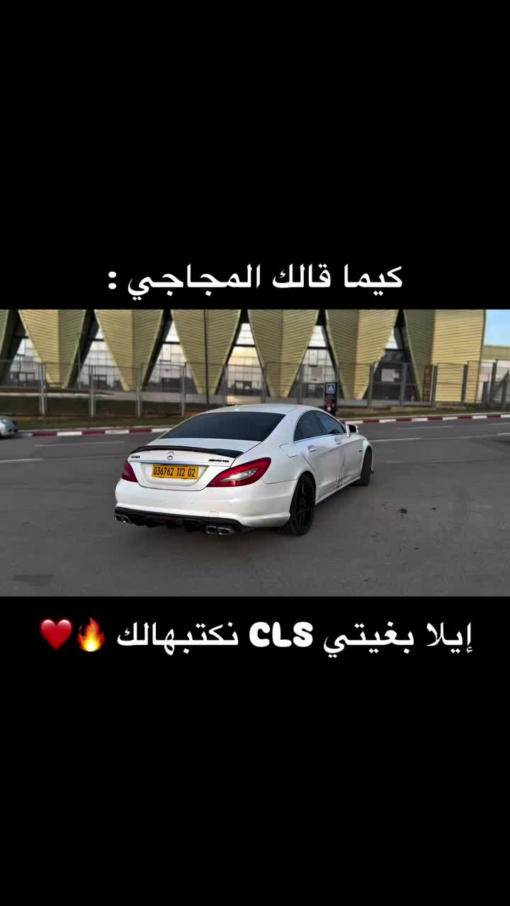 @WW 281 NH