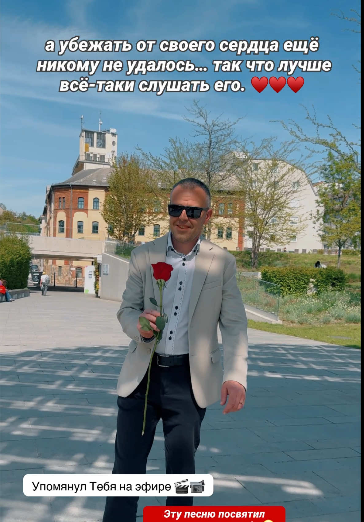 @❤️&zwj;🔥Просто Человек🎧