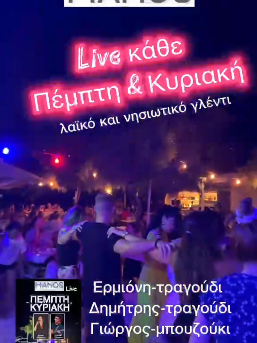 @LimnosLive