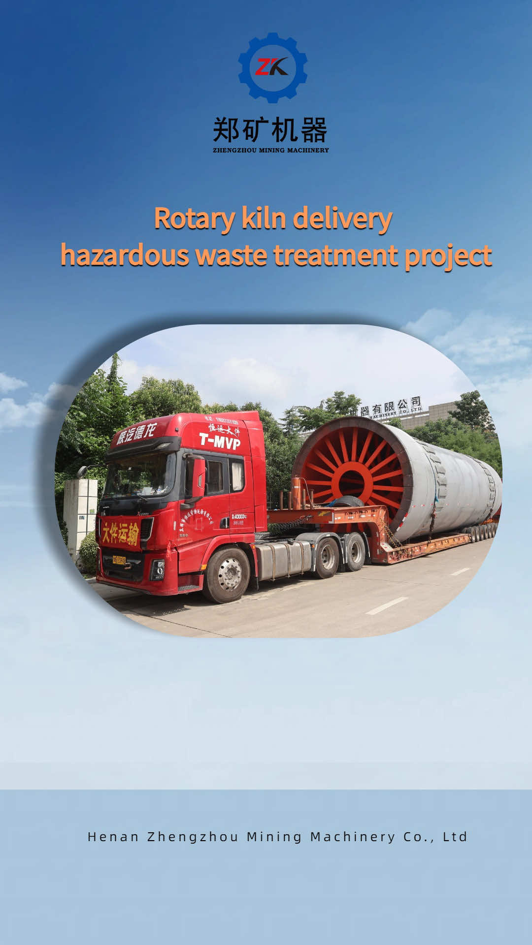 @henanzkcorp