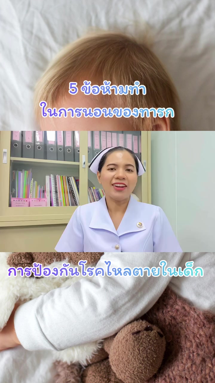 @พี่กัล แม่และเด็ก
