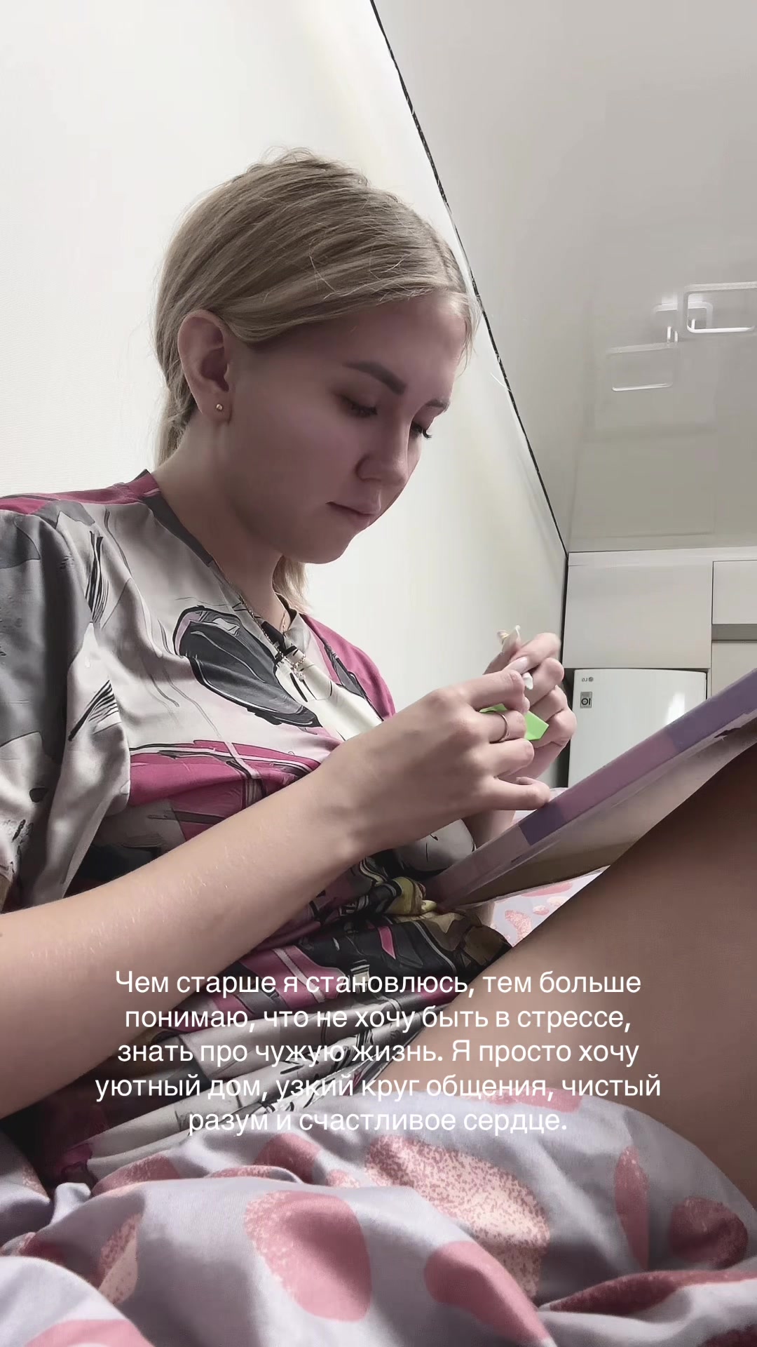 @Эгоистичная особа🌸