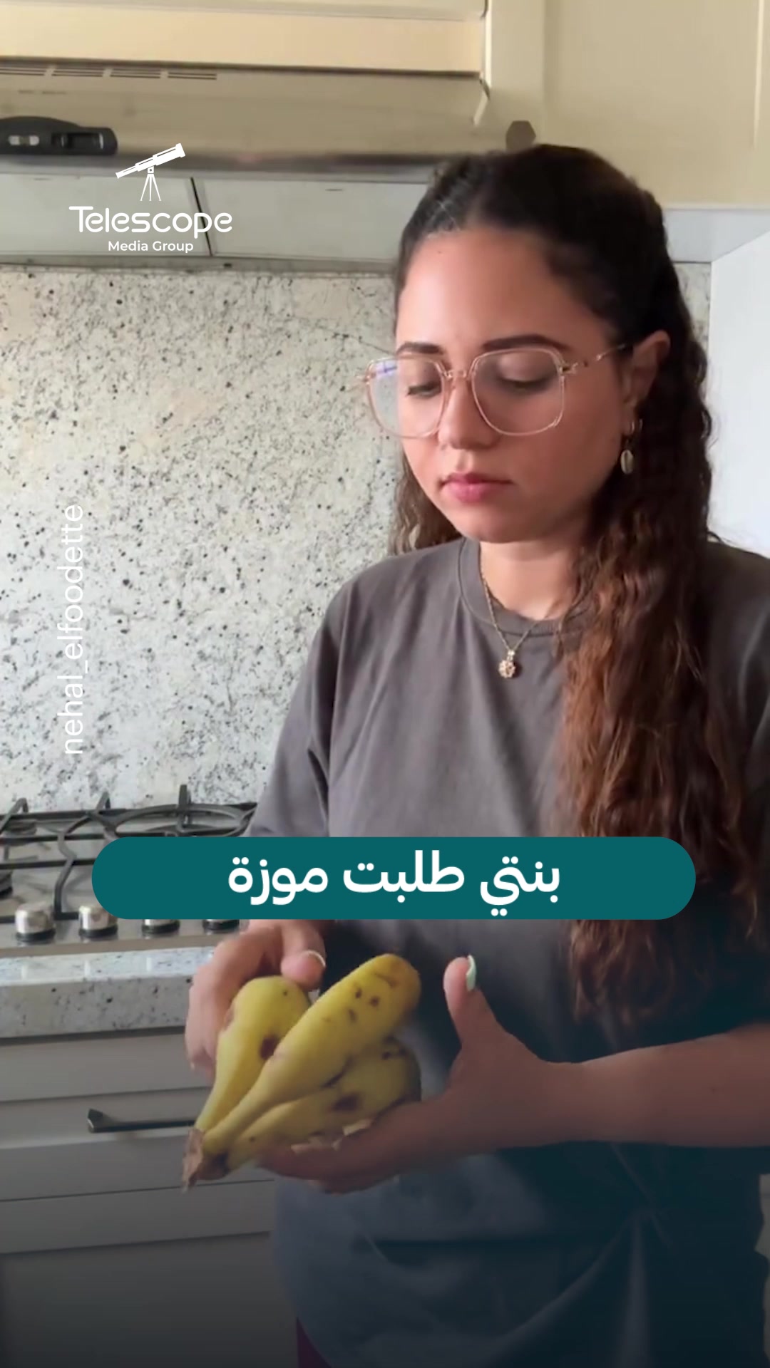 @Telescope - تلسكوب