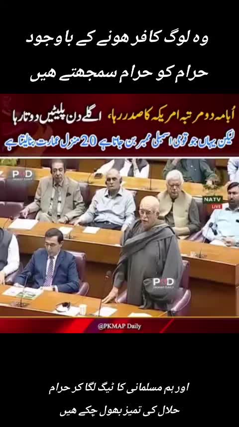 @اڈیالہ 804