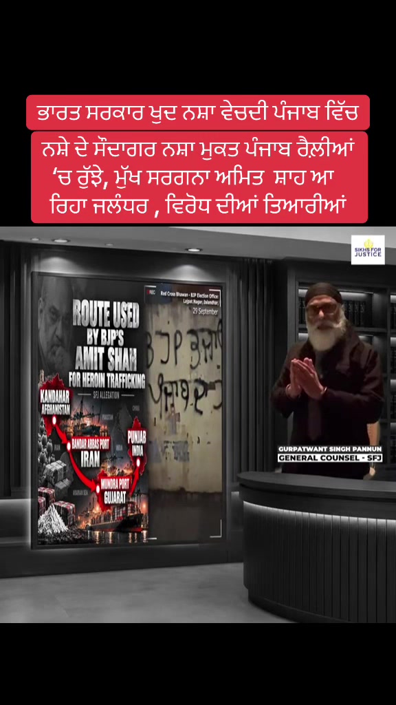 @ਖੰਡਾ ਜਾਂ ਤਿਰੰਗਾ