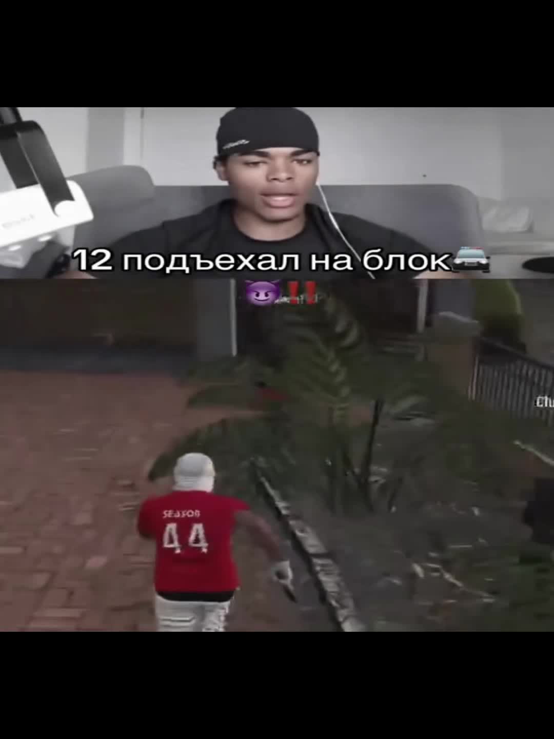 @Não sei