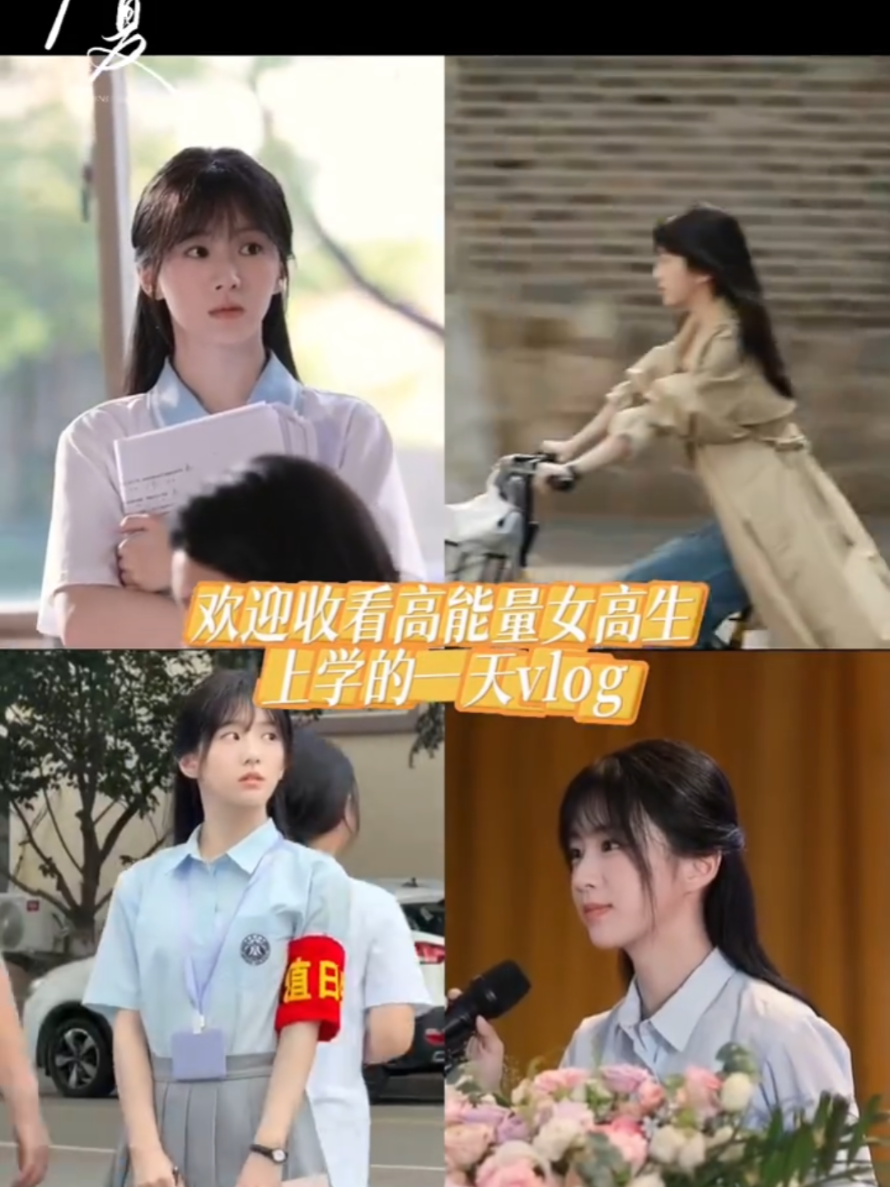 @Chinese2u 小红人