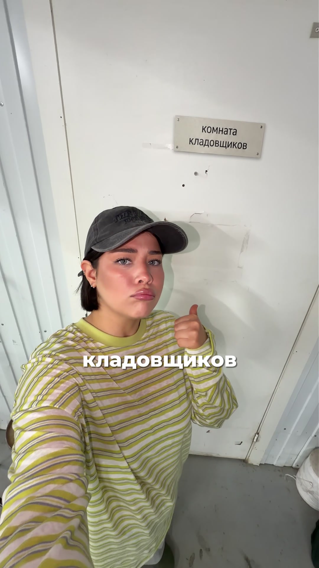 @бим бинь