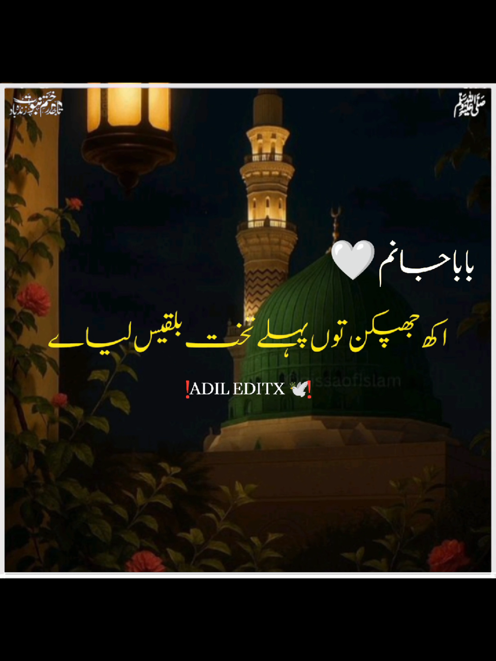 @𝗕𝗮𝗯𝗮 𝗝𝗮𝗻 ♡